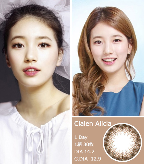 [1 Day/ブラウン] クラレン アリシア (1箱 30枚)3