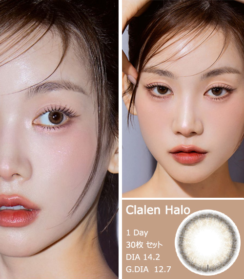 [乱視用/ブラウン] クラレン ヘイロー ワンデー (1箱30枚)3