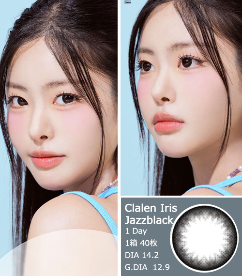 [1 Day/ジャズ ブラック] クラレン アイリス (1箱 40枚)3