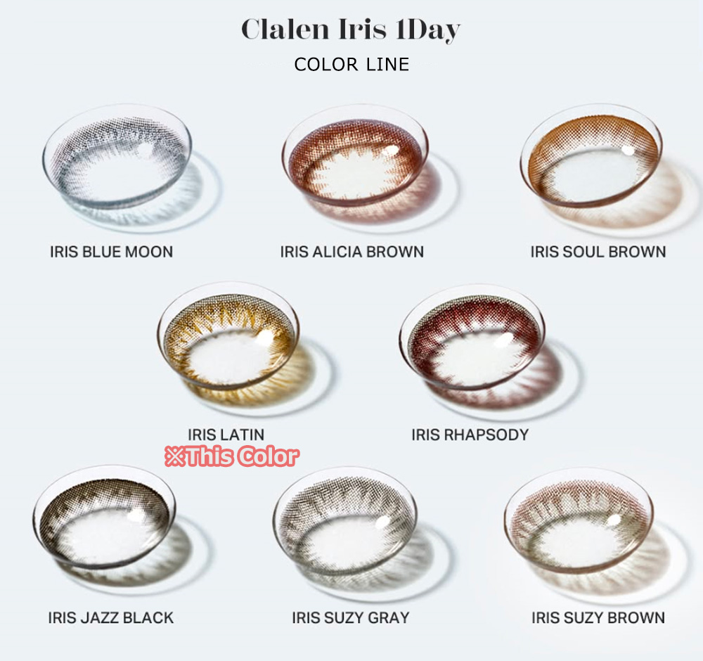 [1 Day/ラテン ヘーゼル] クラレン アイリス (1箱 40枚)