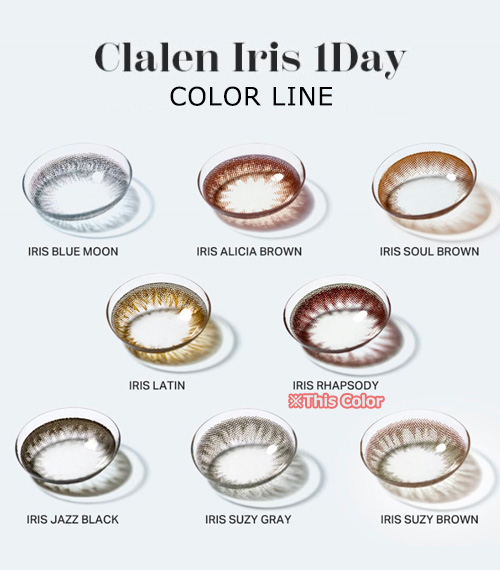 [1 Day/ラプソディー チョコ] クラレン アイリス (1箱 40枚)5