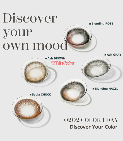 [1 Day/アッシュ ブラウン] クラレン O2O2 シリコン (1箱 30枚)5