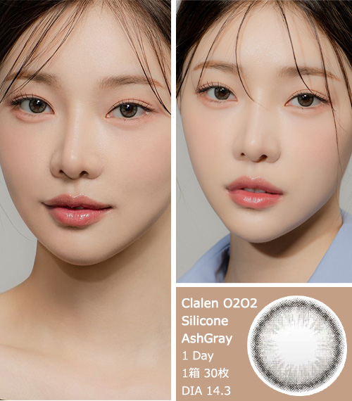 [1 Day/アッシュ グレー] クラレン O2O2 シリコン (1箱 30枚)3