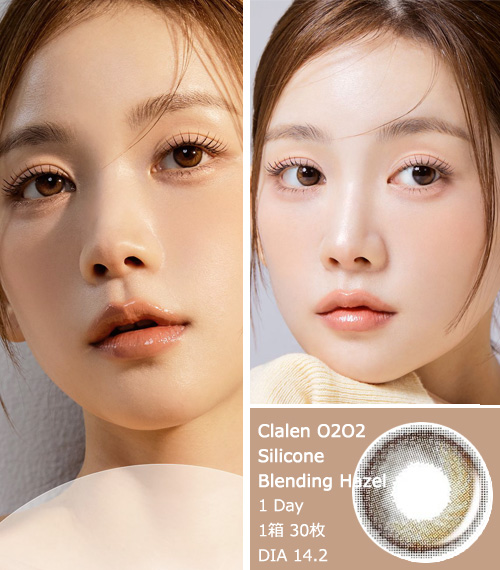 [1 Day/ブレンディング ヘーゼル] クラレン O2O2 シリコン (1箱 30枚)3