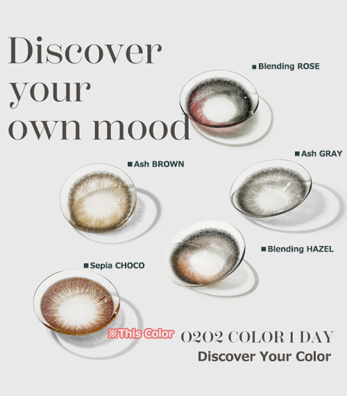 [1 Day/セピア チョコ] クラレン O2O2 シリコン (1箱 30枚)5