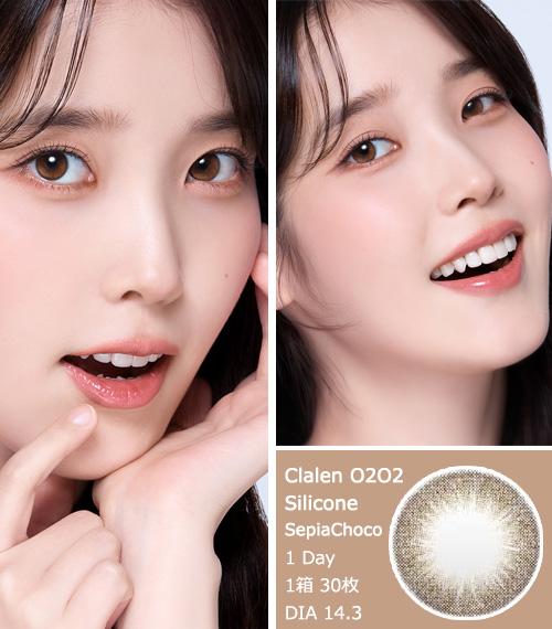 [乱視用/セピア チョコ]  クラレン O2O2 シリコン ワンデー (1箱30枚)3