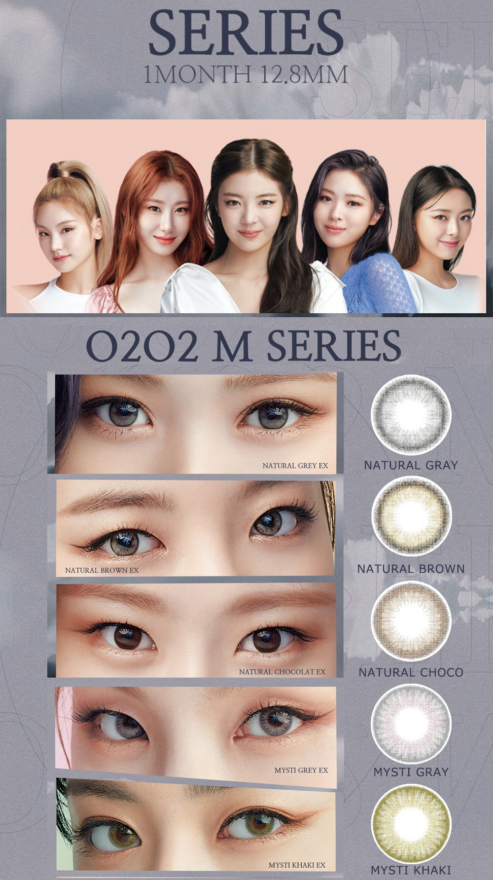 [1 Month/ナチュラル グレー] クラレン O2O2M シリコン (1箱 2枚)