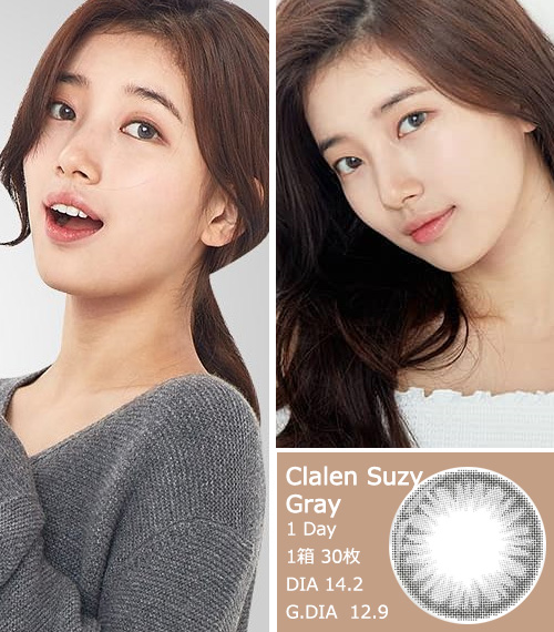 [1 Day/グレー] クラレン スージー (1箱 30枚)3