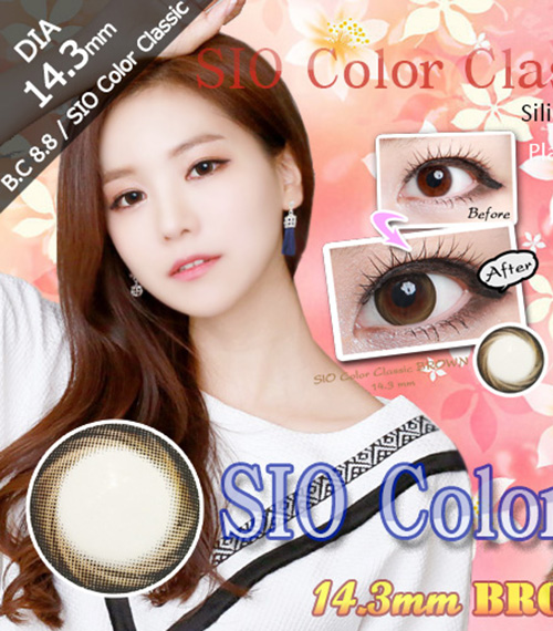 [ブラウン/BROWN] シオ カラー クラシック シリコン5