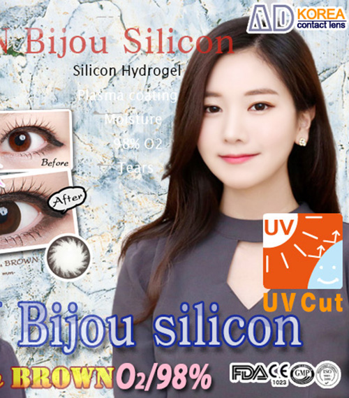 [ブラウン/BROWN] ボン ビジュー シリコン5