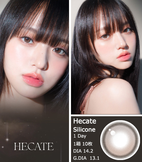 [1 Day/サンド ブラウン] ヘカテー シリコン (1箱 10枚)3