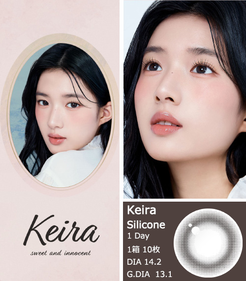 [1 Day/グレタ ブラック] キイラ シリコン (1箱 10枚)3