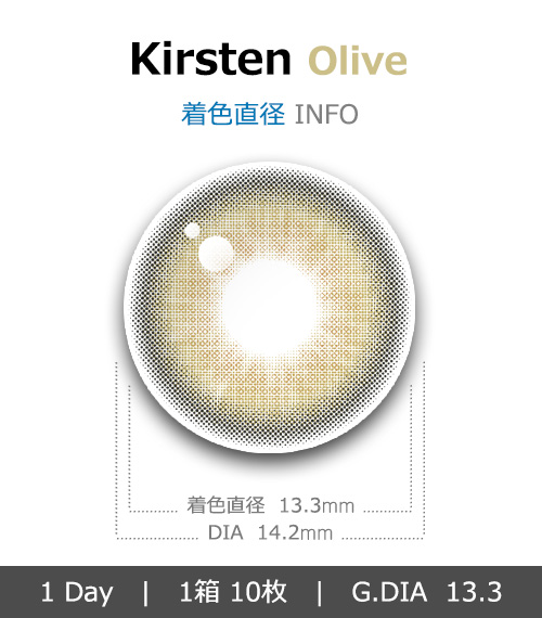 [1 Day/オリーブ] キオネ シリコン (1箱 10枚)4