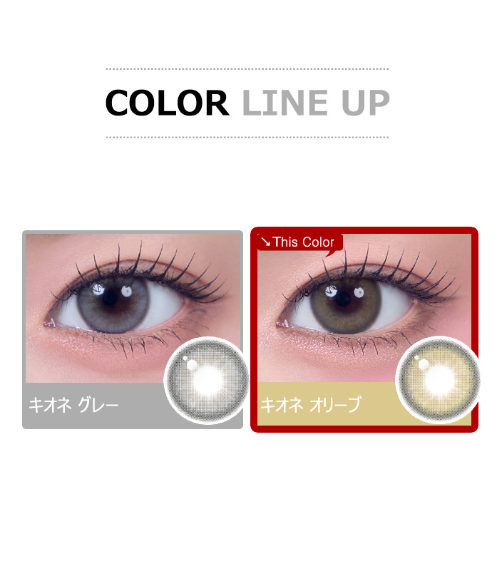 [1 Day/オリーブ] キオネ シリコン (1箱 10枚)5