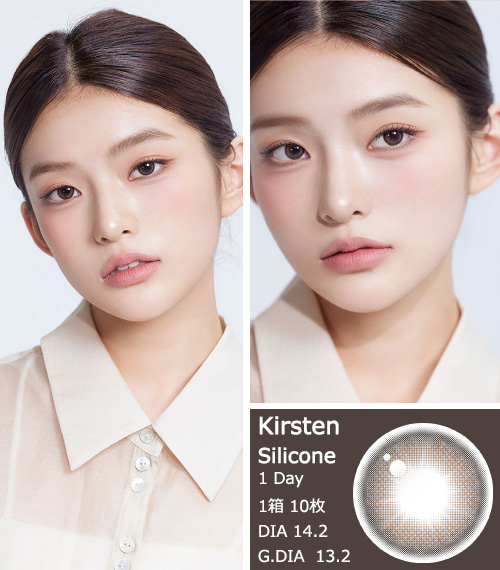 [1 Day/ベティ チョコ] カースティン シリコン (1箱 10枚)3