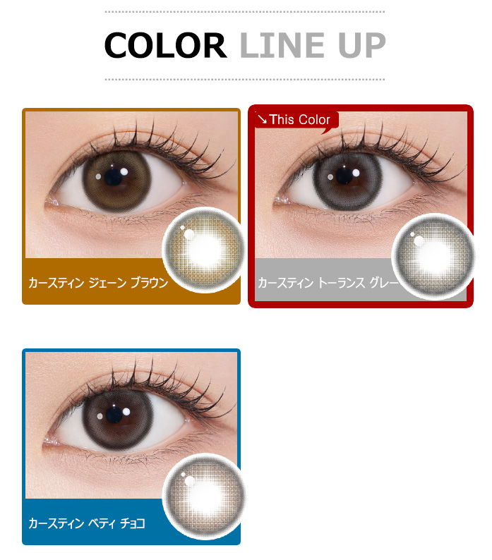 [1 Day/ベティ チョコ] カースティン シリコン (1箱 10枚)5