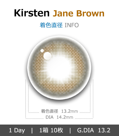 [1 Day/ジェーン ブラウン] カースティン シリコン (1箱 10枚)4