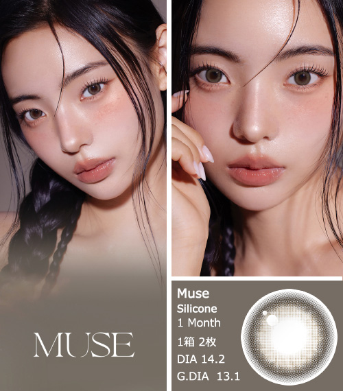 [1 Month/オリーブ ベージュ] ミューズ シリコン (1箱 2枚)3