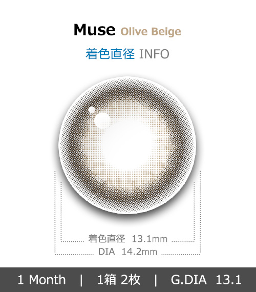 [1 Month/オリーブ ベージュ] ミューズ シリコン (1箱 2枚)4