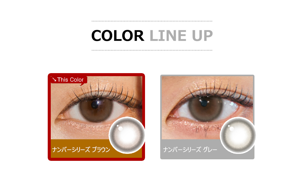 [1 Month/ブラウン] ナンバー シリーズ (1箱 2枚)