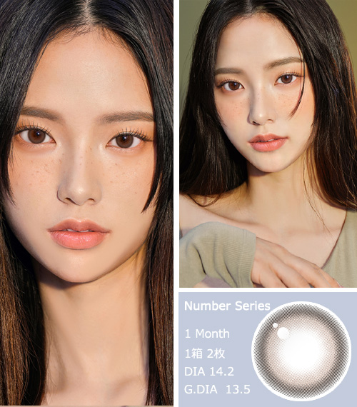 [1 Month/ブラウン] ナンバー シリーズ (1箱 2枚)3