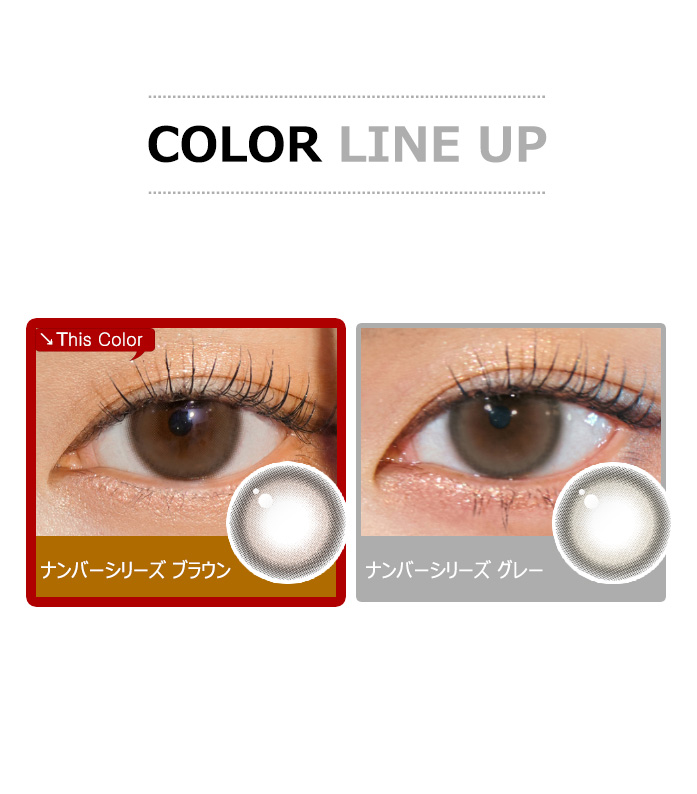 [1 Month/ブラウン] ナンバー シリーズ (1箱 2枚)5