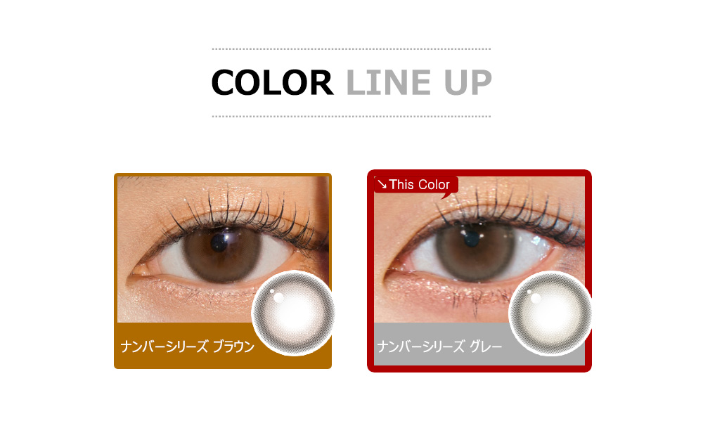 [1 Month/グレー] ナンバー シリーズ (1箱 2枚)