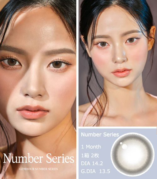 [1 Month/グレー] ナンバー シリーズ (1箱 2枚)3