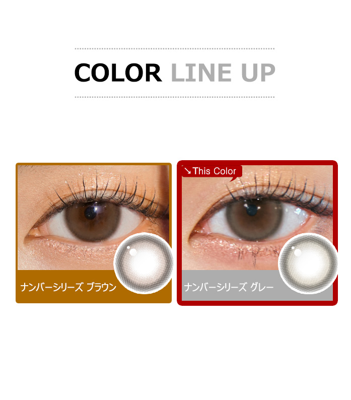 [1 Month/グレー] ナンバー シリーズ (1箱 2枚)5