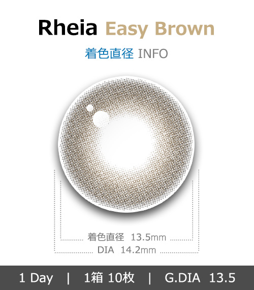 [1 Day/イージー ブラウン] レイア シリコン (1箱 10枚)4