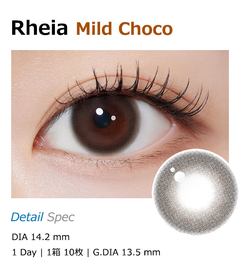 [1 Day/マイルド チョコ] レイア シリコン (1箱 10枚)1