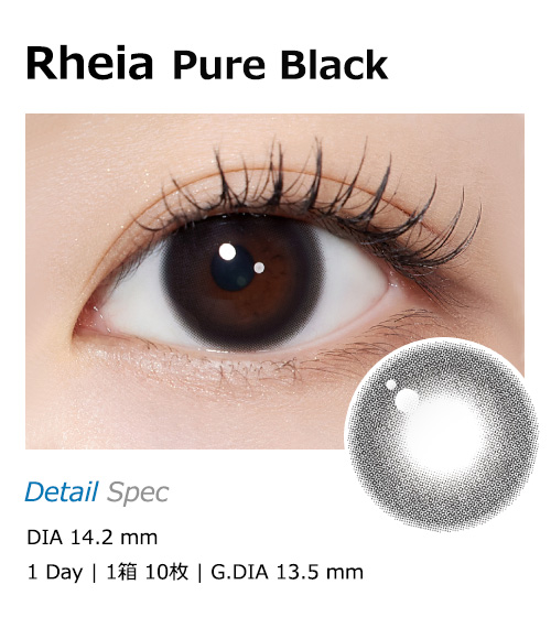[1 Day/ピュア ブラック] レイア シリコン (1箱 10枚)1