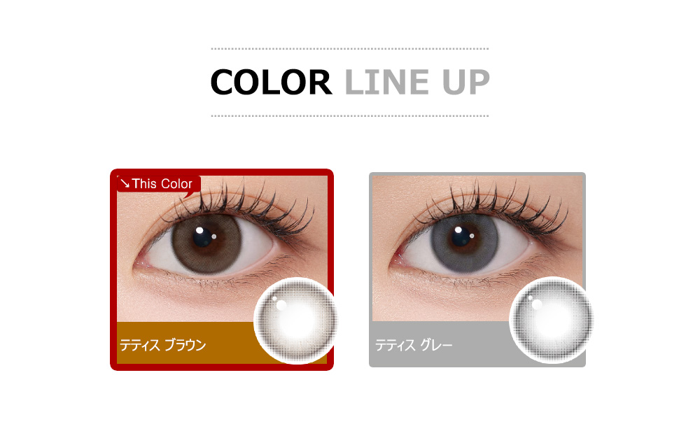 [1 Day/ブラウン] テティス シリコン (1箱 10枚)