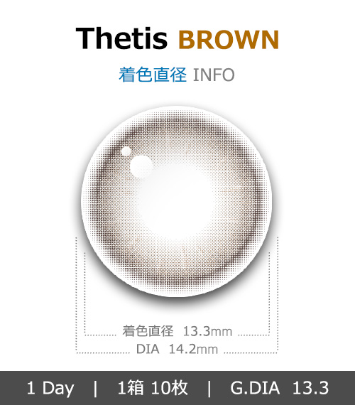 [1 Day/ブラウン] テティス シリコン (1箱 10枚)4