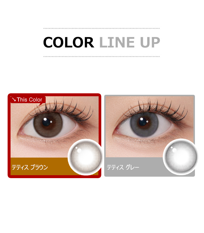 [1 Day/ブラウン] テティス シリコン (1箱 10枚)5