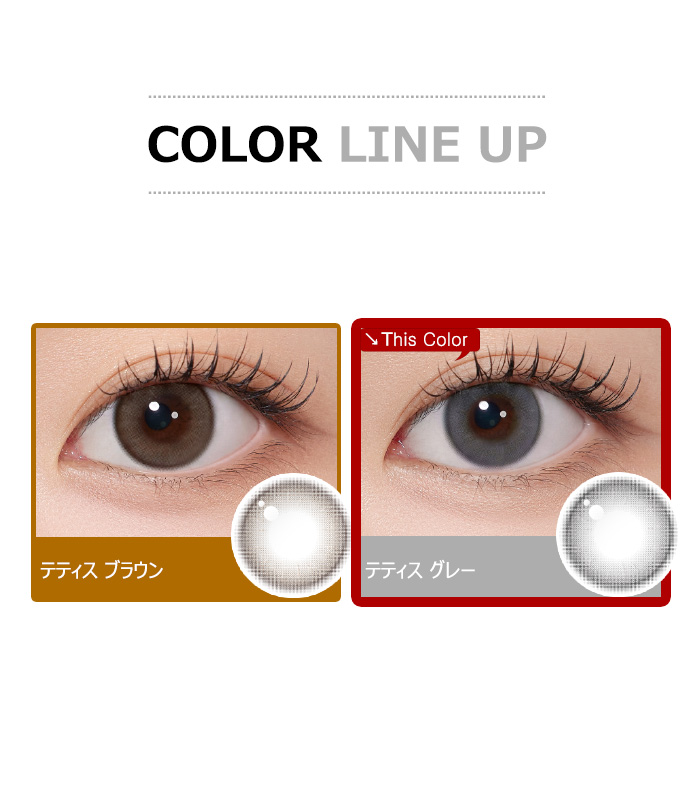 [1 Day/グレー] テティス シリコン (1箱 10枚)5