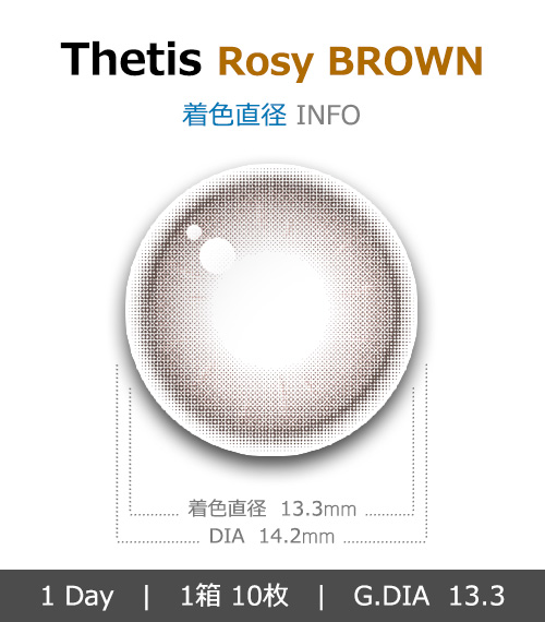 [1 Day/ロージー ブラウン] テティス シリコン (1箱 10枚)4
