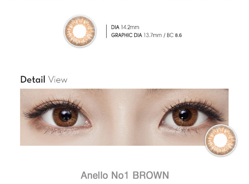 [ブラウン/BROWN] アネロ ナンバー1