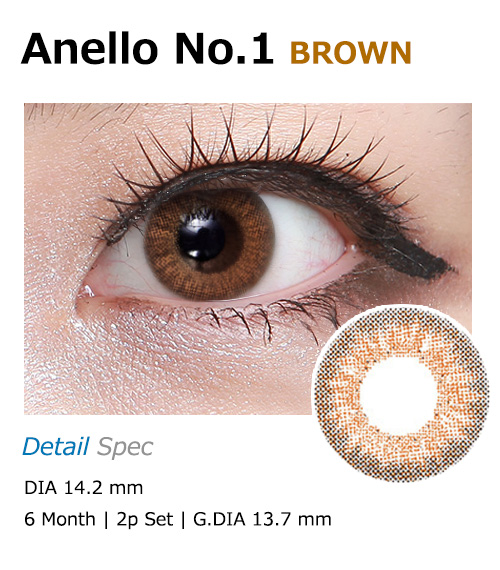 [ブラウン/BROWN] アネロ ナンバー11