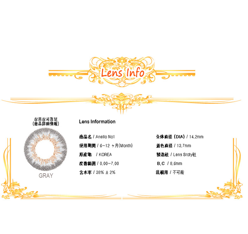 [グレー/GRAY] アネロ ナンバー1