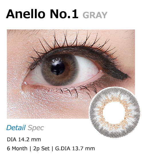 [グレー/GRAY] アネロ ナンバー11