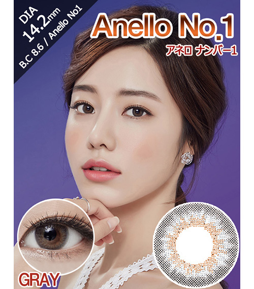 [グレー/GRAY] アネロ ナンバー12