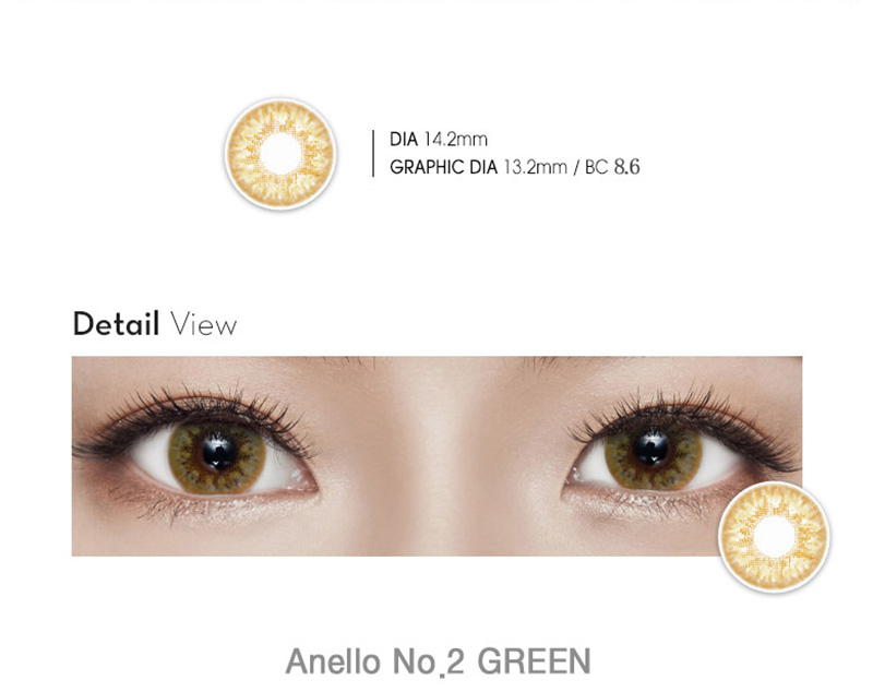 [グリーン/GREEN] アネロ ナンバー2