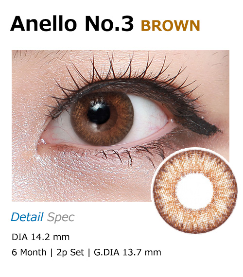 [ブラウン/BROWN] アネロ ナンバー31