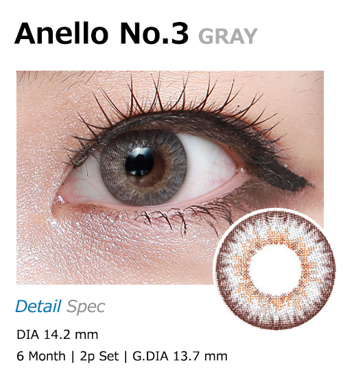 [グレー/GRAY] アネロ ナンバー31