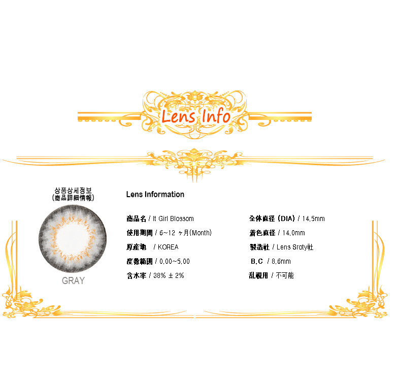 [グレー/GRAY] イット・ガール ブロッサム