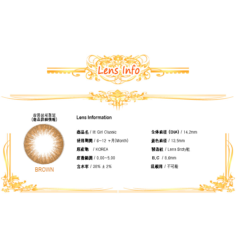 [ブラウン/BROWN] イット・ガール クラシック