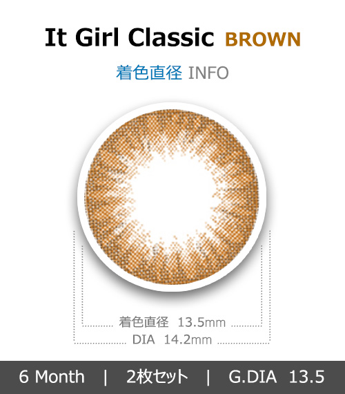 [ブラウン/BROWN] イット・ガール クラシック4