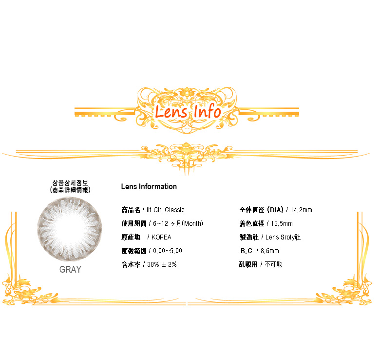 [グレー/GRAY] イット・ガール クラシック