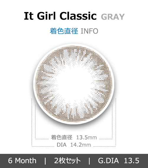 [グレー/GRAY] イット・ガール クラシック4